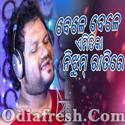 Bele Bele Emitika Nijhum Ratire (Humane Sagar) Odia Album Song